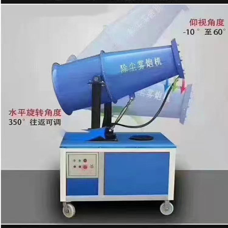 工地除尘降尘围墙喷淋雾化系统工厂煤矿车间除尘造雾机设备