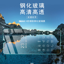 IMAK适用于摩托罗拉Moto G Pure手机保护膜钢化玻璃贴膜高清防刮