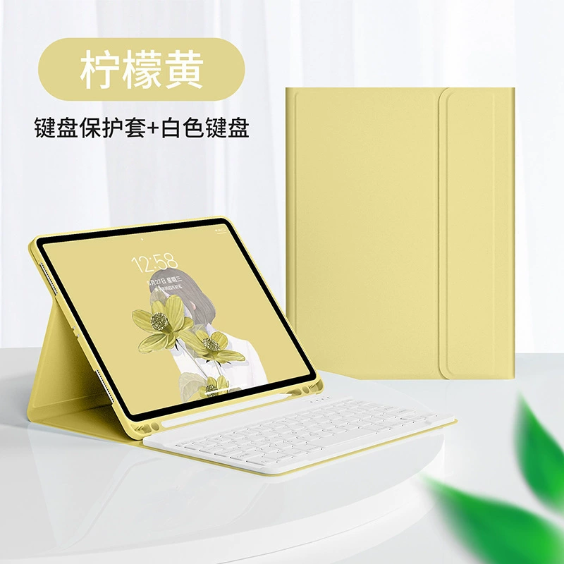 Совместимый iPad Pro 11 планшет Bluetooth клавиатура новый защитный набор с пазом для ручки 10.2 мышь мини6 магнитная оболочка