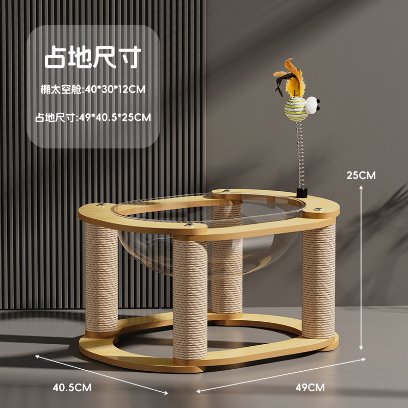 타원형 우주 캡슐 고양이 등반 프레임