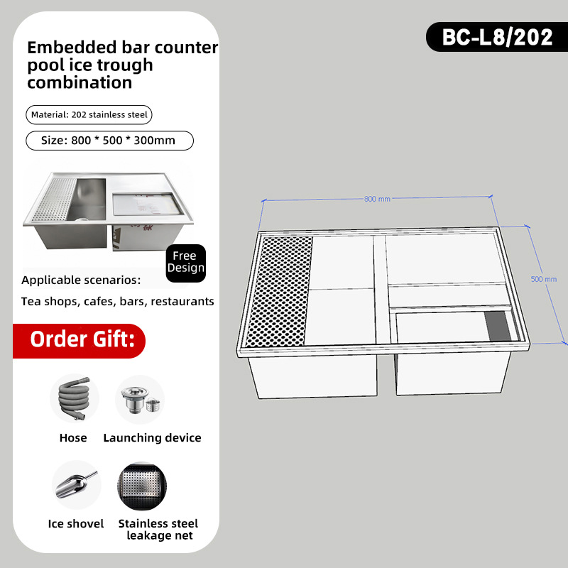 BC-L8/202 임베디드 바 데스크탑 풀 아이스 탱크 조합 모델