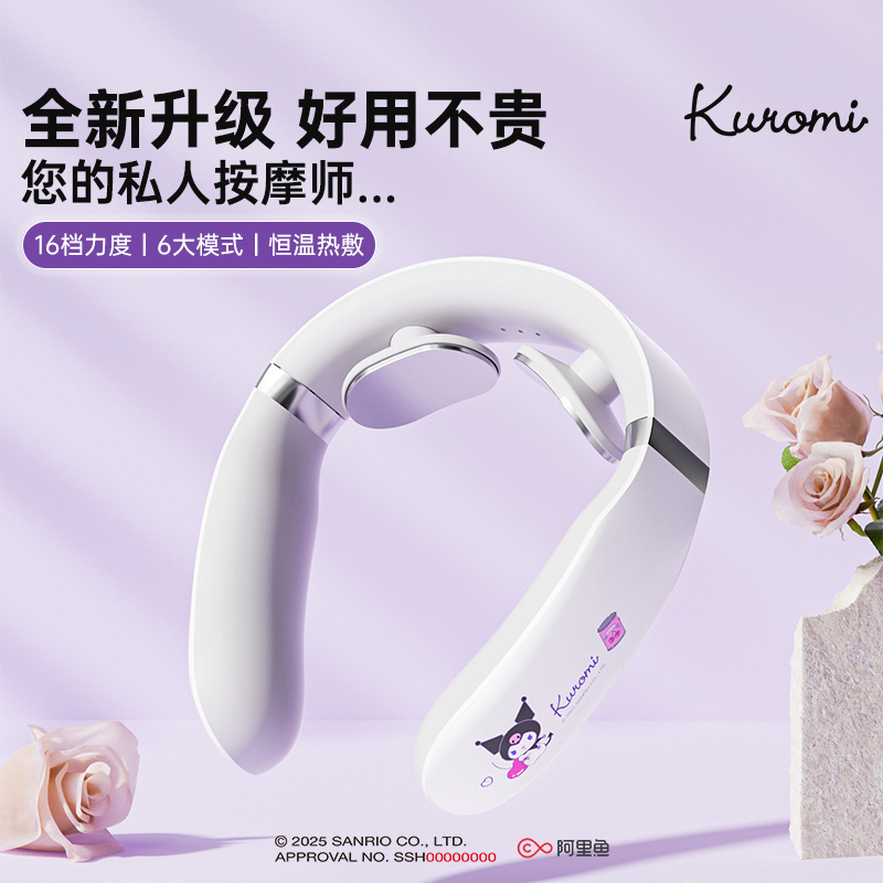 三丽鸥颈椎按摩器肩颈脖子热敷家用办公多功能颈部按摩仪女生礼物|undefined