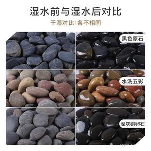 25kg Paving Pebbles Paving Large Courtyard Black and White Gray Stone Raw Stone Fish Tank Decoration Natural Goose Soft Warm Stone