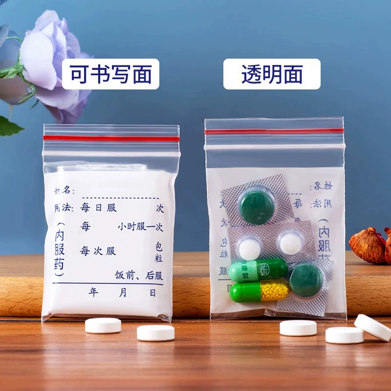[Один] Пишущая аптечка, самозапечатывающийся пакет для пероральных лекарств, упаковка капсул западной медицины, упаковка для детского сада, медицинская упаковка