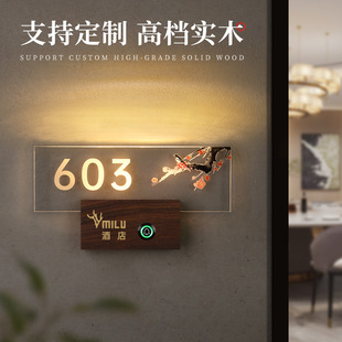 3D stereo acrylic solid wood intelligent doorbell luminous door number plate restaurant teahouse foot bath club box plate production