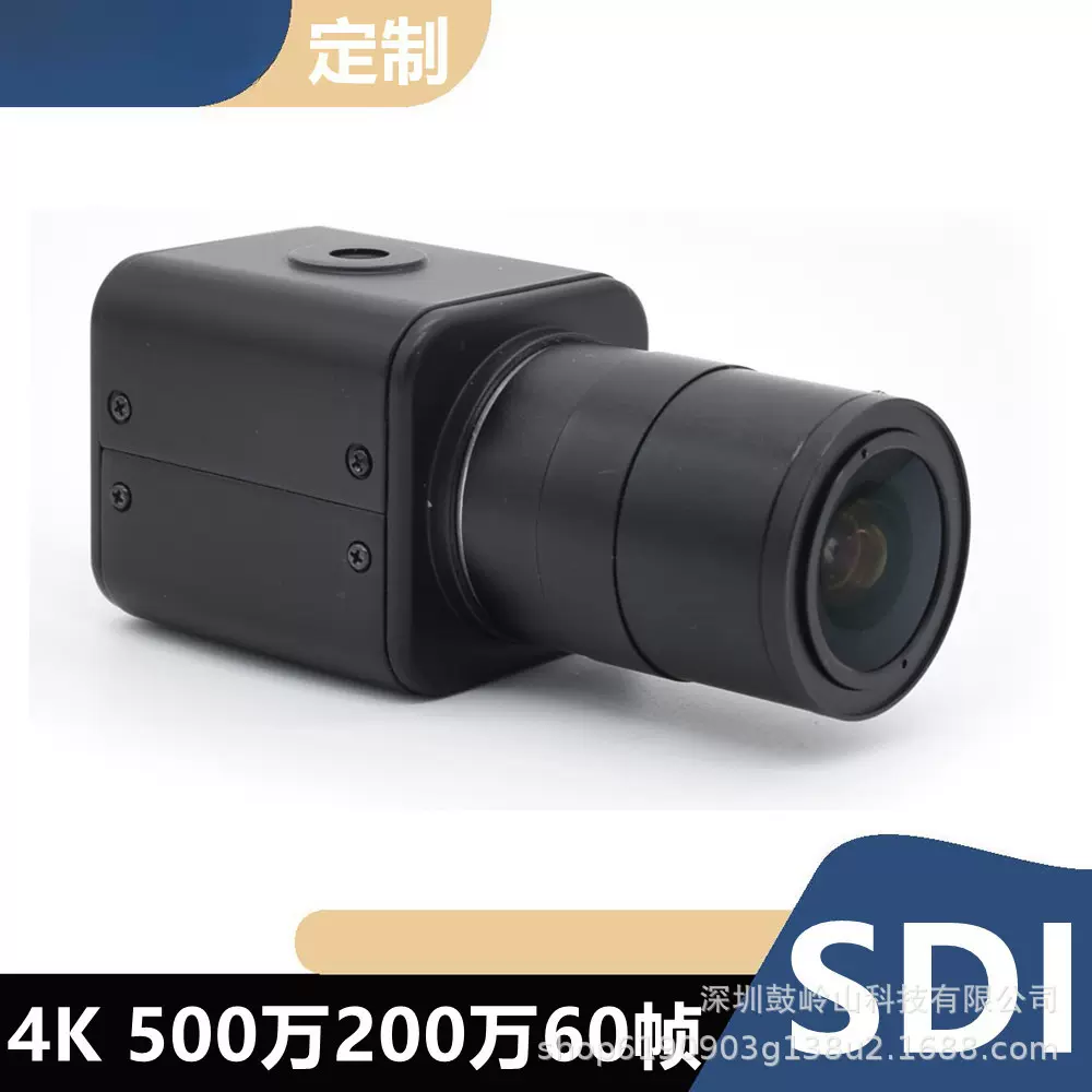 4K工业SDI高速高清相机1080P直播摄像头书法画显微镜导播教学