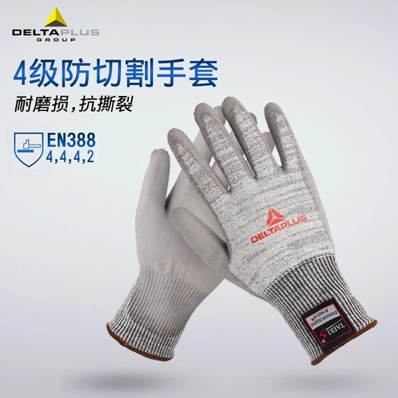 代尔塔202010工作劳保专业防切割手套半丁腈涂层透气针织手套加长