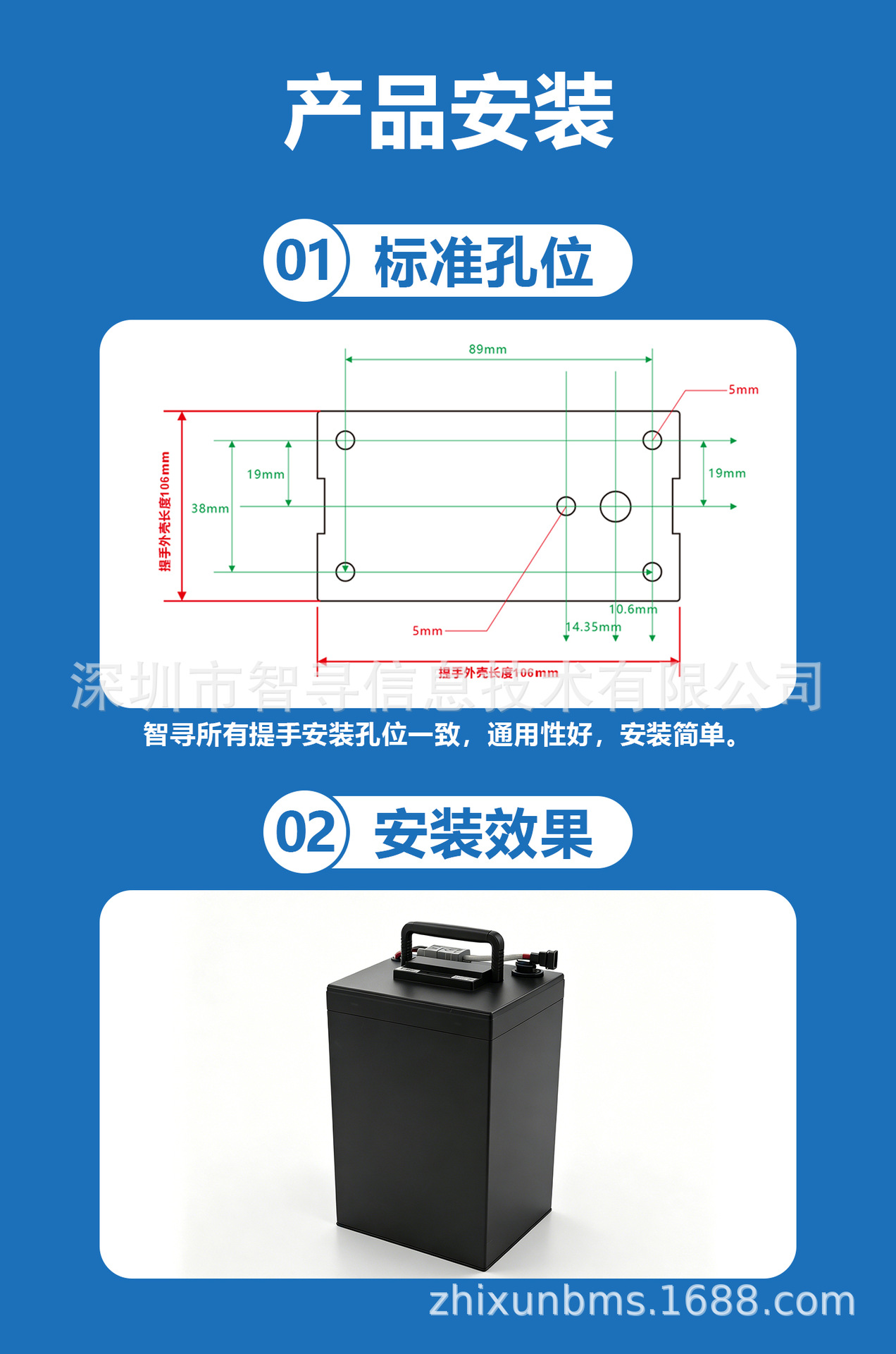 Zhixun Beidou Lithium Battery Bms Handle Gps Locator Anti-Theft Device Ant Extreme Protection Board for Electric Vehicles
