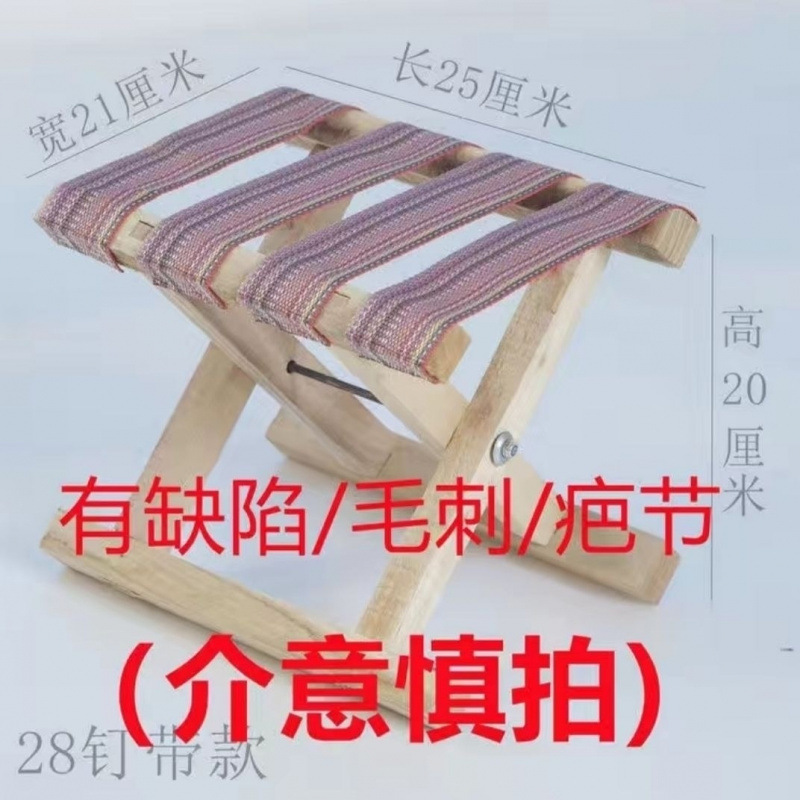 Taburete plegable al aire libre antiguo de madera sólida de madera Maza, taburete de barbacoa para el hogar, taburete de pesca portátil