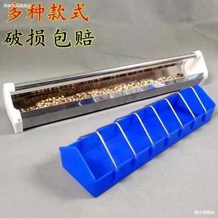 Plastic Feed Trough for Pigeon Supplies, Stainless Steel Pigeon Feed Trough, Plastic Steel Feed Trough, Automatic Feeder, Chicken Feed Trough