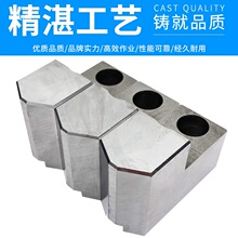 液压三爪卡盘L型加高加长软爪6 8 10寸油压生爪正爪反爪卡脚其他