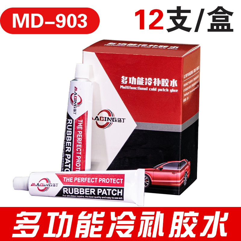 Martin película de reparación de neumáticos pegamento neumático de coche neumático de vacío seta de uñas exterior Interior neumático frío herramienta de reparación de neumáticos traje