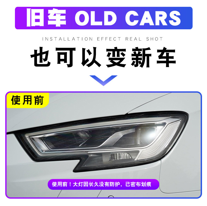 Suitable for Car Headlight Film Imported Tpu Light Control Blackened Headlight Rear Tail Light Color Changing Car Light Film Protection Tail