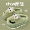 Green [big-eyed dog] feels good on the feet, plush and comfortable