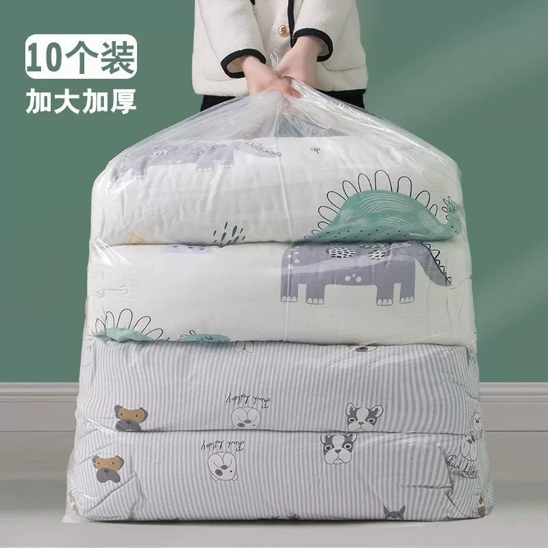Сумка для хранения одеяла стеганая одежда водонепроницаемый влагостойкий пластиковый пакет движущаяся упаковочная сумка большой емкости прозрачный негабаритный