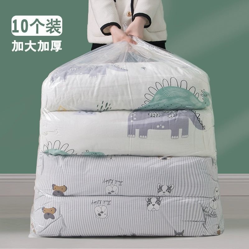 Quilt storage bag quilt clothes waterproof moisture-proof plastic bag moving packing bag large capacity transparent oversized Quilt storage bag quilt clothes waterproof moisture-proof plastic bag moving packing bag large capacity transparent oversized