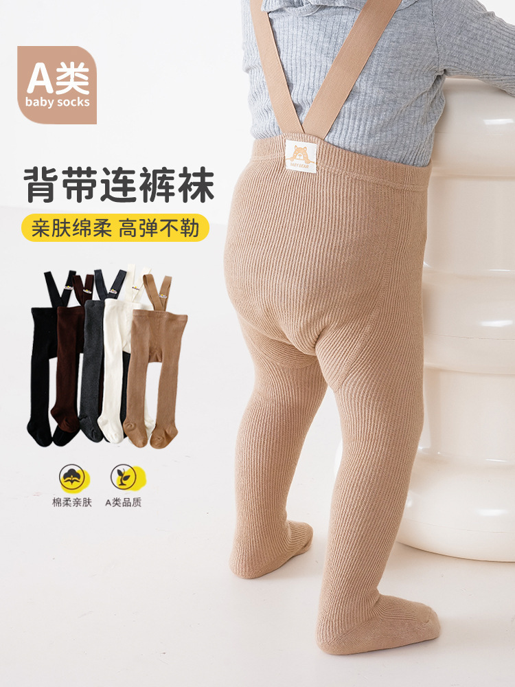 Girls' Pantyhose Class a Spring & Fall Combed Cotton Breathable Kidsren's Overalls Pure Color Infant Baby Weightlifting Pants