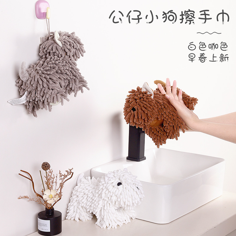 Cartoon Puppy Chenille Hand Towel Doll Multifunctional Animal Creative Absorbent Hand Towel Plush Toy Wholesale