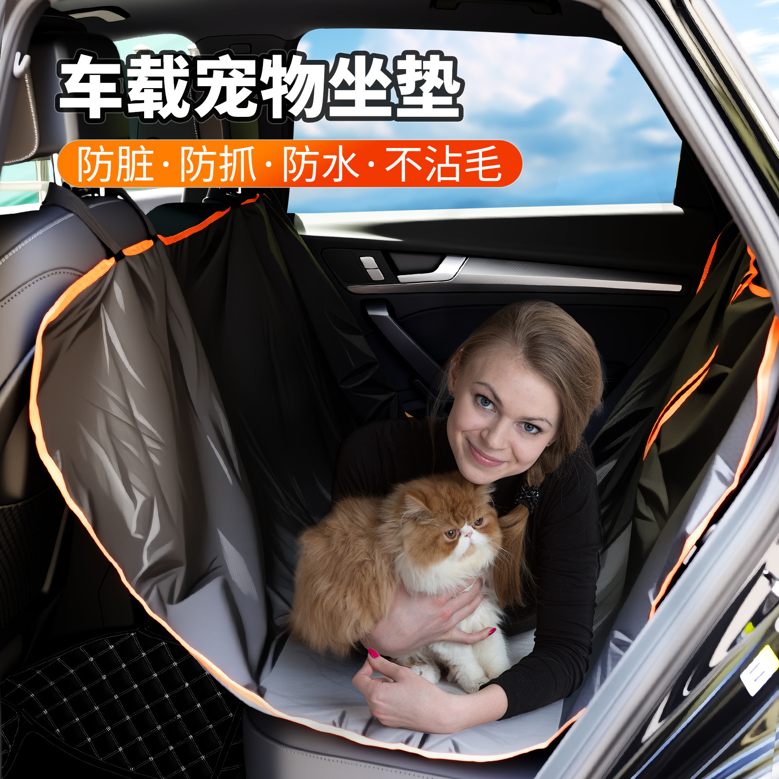 Zhongheng Car Pet Mat Back Seat Cushion Waterproof Pet Car Mat Car Dog Mat Pet Rear Seat Cushion