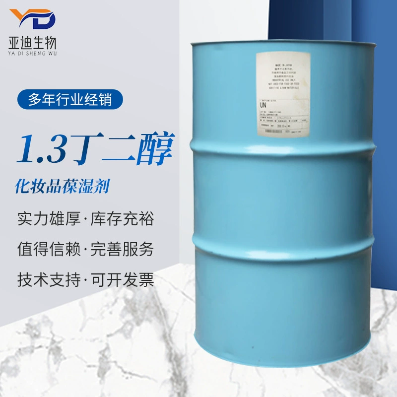 Японский daselu 1,3 бутандиол косметический увлажняющий агент 99,8% daselu 1,3-бутандиол