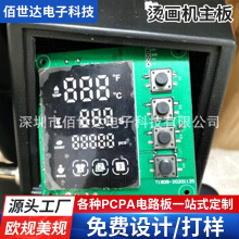 �C���C������Dӡ�CPCBA����ؿؠC���C�·�����a�ӹ��_�l�c���a