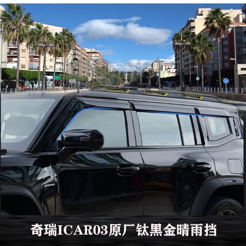 Rain Eyebrow for Chery iCAR 03 Window Visor Rain Shield