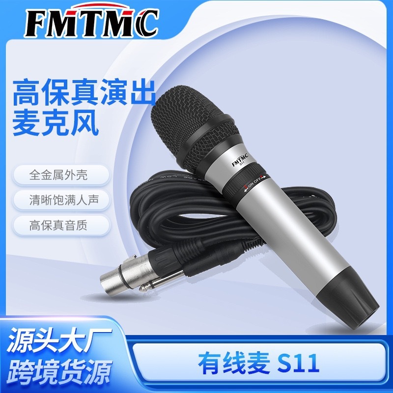 跨境专业无线电容麦克风直播声卡户外音响唱歌动圈话筒套装|undefined