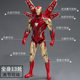 Iron Man Handmade MK85 Doll Marvel 7 Ornaments Avengers Spider-Man 3 Boy Gift