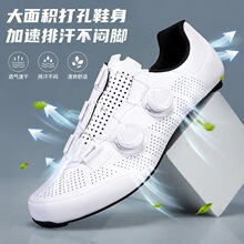 自行车骑行鞋男女透气款轻便碳底锁鞋公路车硬底碳纤单车鞋批发
