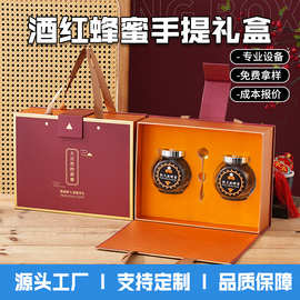 现货复古蜜蜂手提盒高档礼盒定制logo酒红礼盒礼品包装盒批发定做