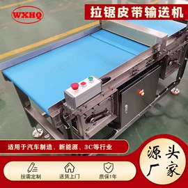 输送机;其他输送设备;滚筒