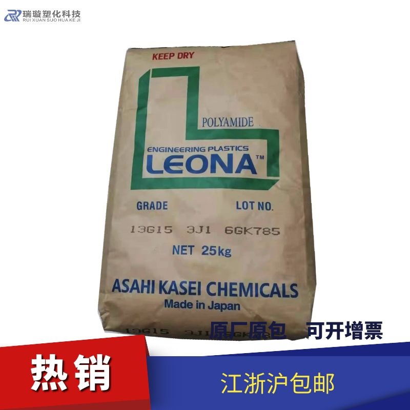 玻纤增强PA66 1300G 日本旭化成PA66 高强度 汽车风页专用尼龙