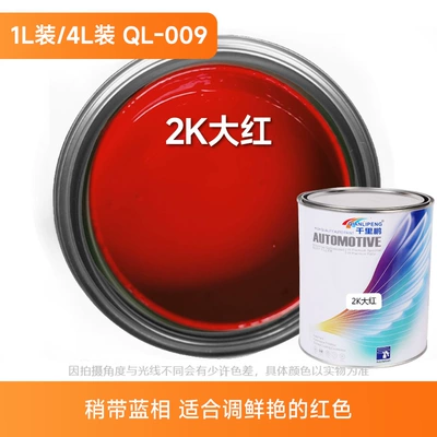 Repair, Renovation, and Anti-Rust Paint for | Avtomobil boyası - 2k-red-4lcan-liquid-paint