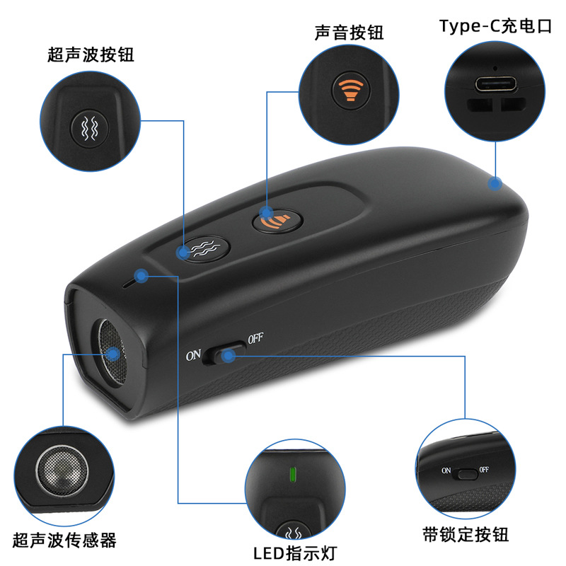 亚马逊热销超声波训狗器驱狗神器宠物训练器可充电便携式训狗器