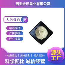 ���׵���80%����ˮ�⵰�� ���׵��׷� ���׶��� �F؛ֱ�l
