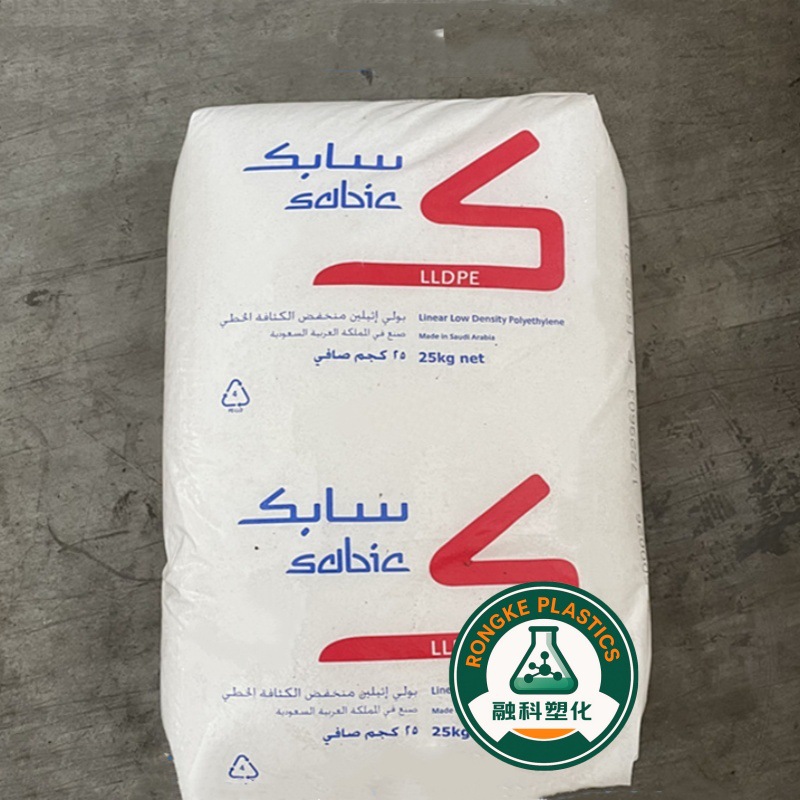 LLDPE 218WJ  218W  沙特sabic 光滑性 抗结块 软包装 保鲜膜吹塑
