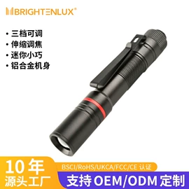 手电筒;头灯头戴电筒;手电筒