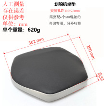 PU仿皮坐垫  划船机坐垫 健身器材靠垫 划船器运动器材皮垫 背垫