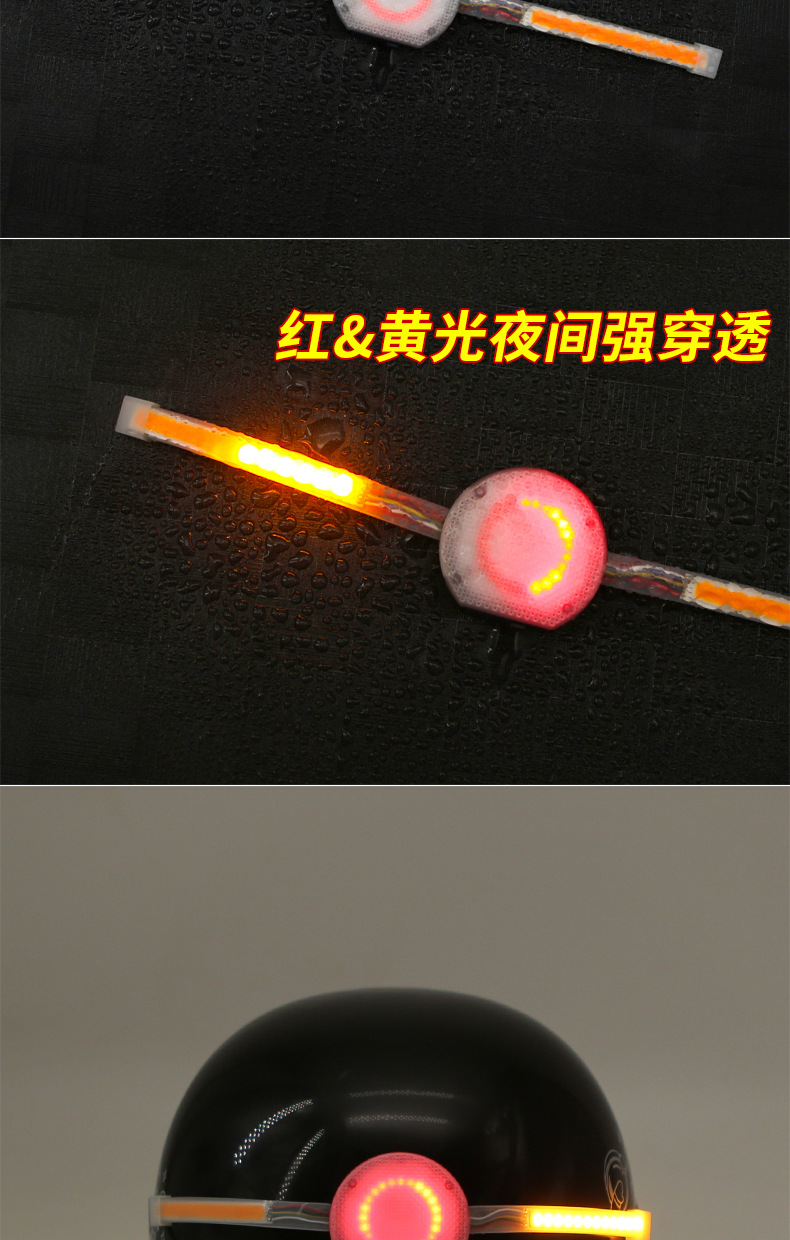 Helmet Light Motorcycle Warning Light Electric Bike Safety Tail Light