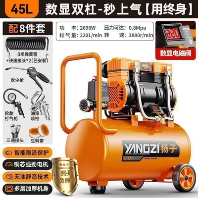 Hava kompressorları, oil-free air compressor - 2690w-45l-intelligent-digital-display-solenoid-valve-thickened-explosion-proof-equipped-with-8-piece-set