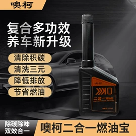 香薰;多用途清洁剂;衣物清洁护理