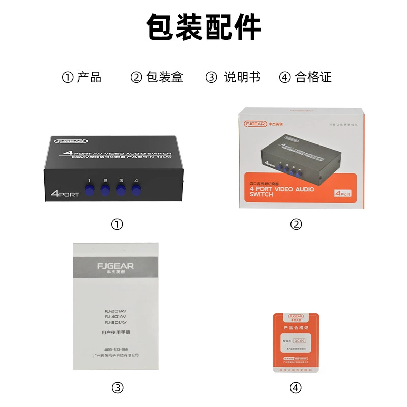 AV switching four -in -one out -out AV Lotus Head interface audio video switch 4 road AV switch
