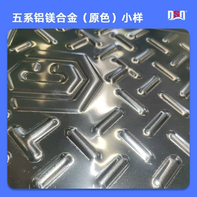 Underbody protection plate/engine baffle G700 Full Vehicle Chassis - aluminum-magnesium-alloy-five-series-30mm-five-series-aluminum-magnesium-alloy-sample