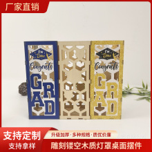 木质雕花镂空灯罩台灯床头灯调光罩创意个性礼品实木吧台装饰灯罩