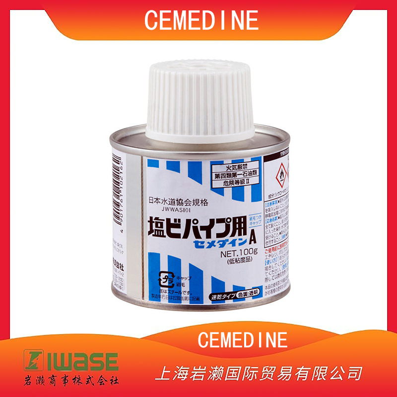 CEMEDINE施敏打硬，硬质软质氯乙烯用粘合剂AR-066