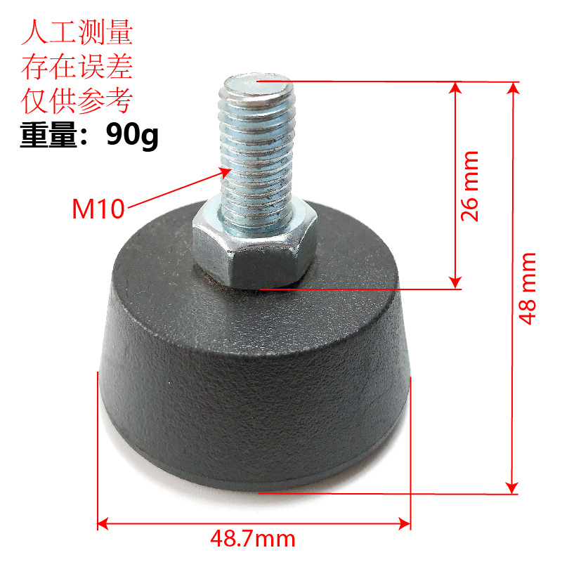 机械M10橡胶垫 防水地垫缓冲垫旋钮调节脚垫健身运动器配件防滑垫