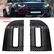 ������2020-2023����·����ʿ�������ƿ�L663 LR129431 LR129432