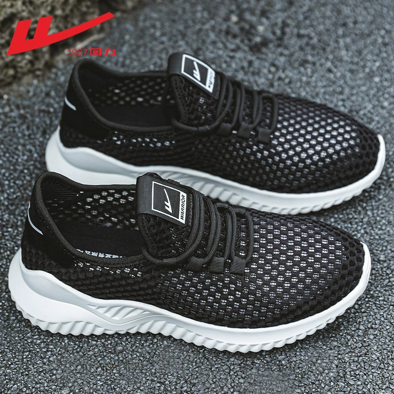 Кроссовки мужские (Wary) сетевые кроссовки 2025 летние ультра-легкие спортивные кроссовки трендовые мужские универсальные дышащие лёгкие кроссовки для мужчин