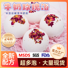 bath bombsţ��õ��ɻ�ԡ�}���ɫԡ��Ƶ꾫�����w�羳������