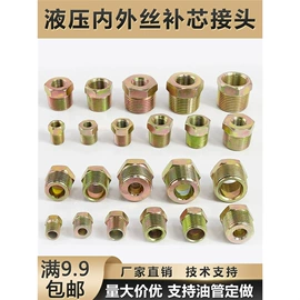 液压接头;气动接头;螺栓